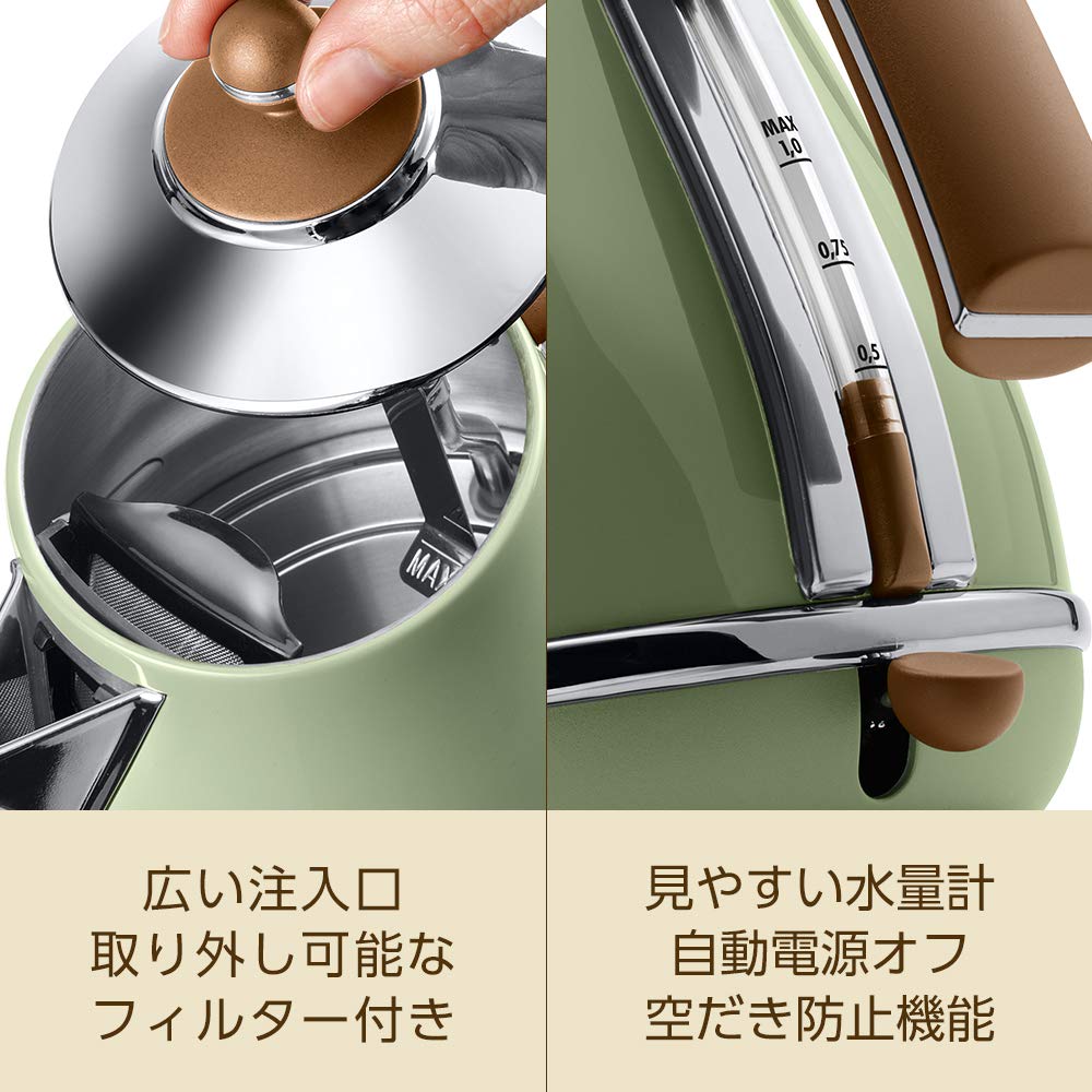 DeLonghi 迪朗奇 不鏽鋼快煮壺 1L KBOV1200J