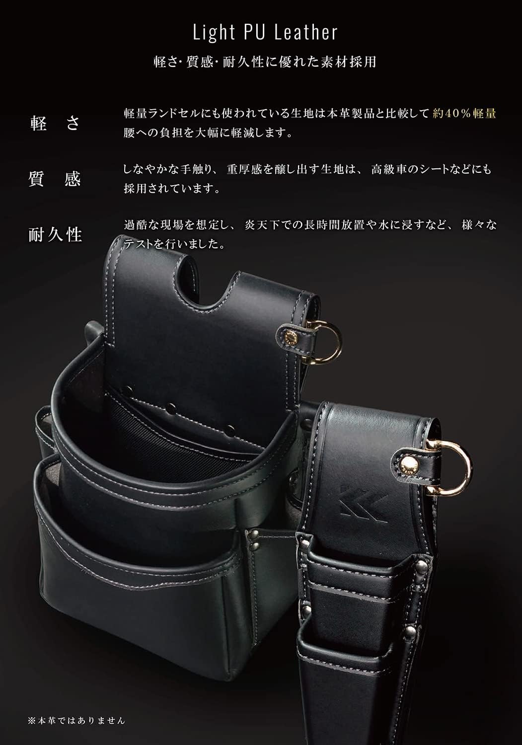 FUJIYA 富士箭 黑金系列 PU LEATHER 抗汙工具包