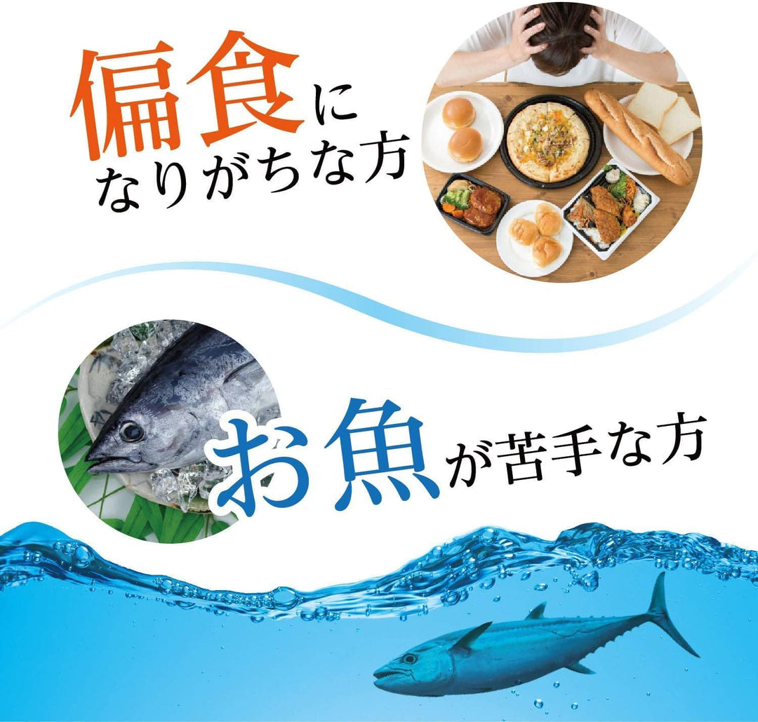 ORIHIRO 德用 DHA+EPA Omega-3 深海魚油膠囊 180粒