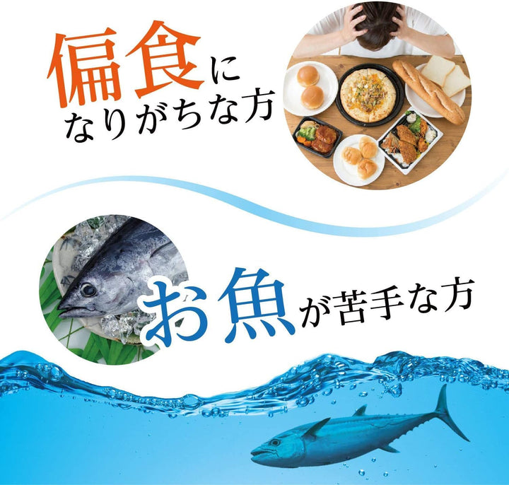 ORIHIRO 德用 DHA+EPA Omega-3 深海魚油膠囊 180粒