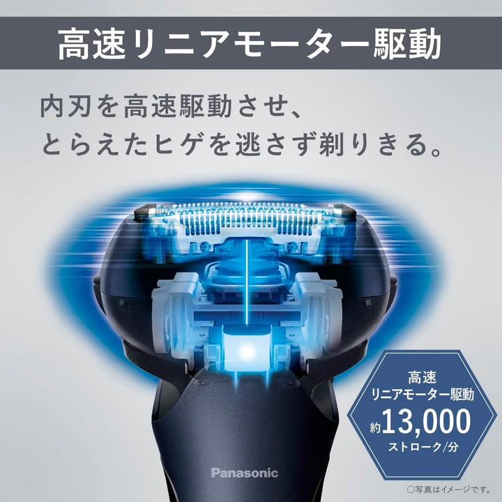 Panasonic 國際牌 23年款 LT系列 電動刮鬍刀