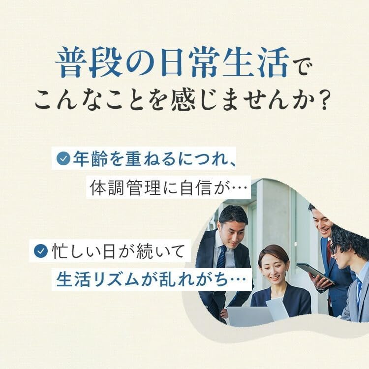 FANCL 芳珂 免疫對策 30日份