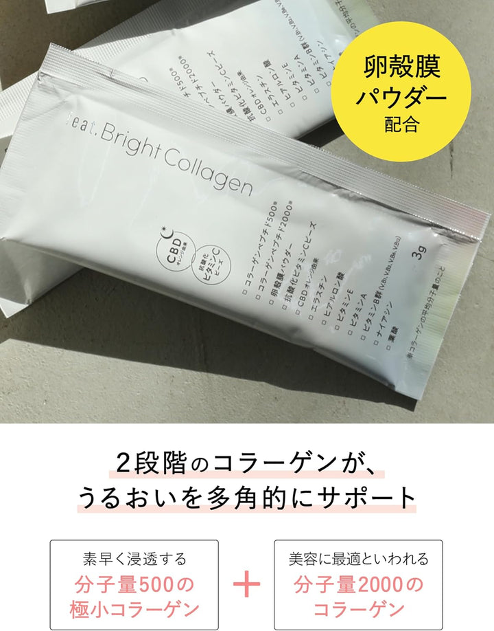 feat.Bright Collagen 膠原蛋白粉 14包入