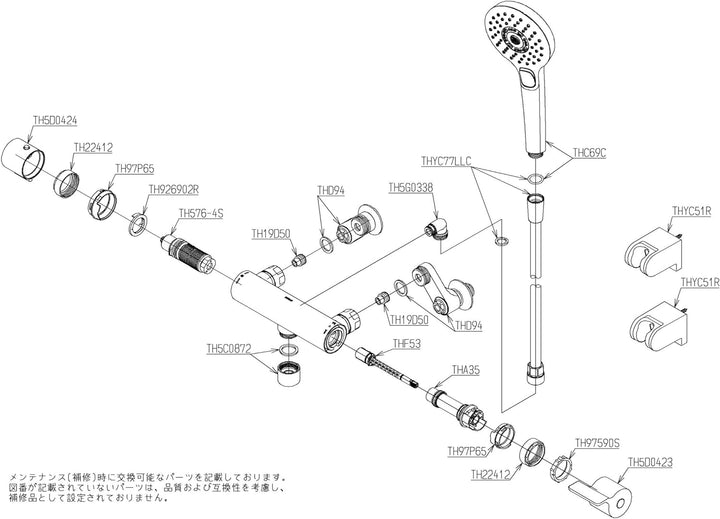 TOTO 東陶 TBV03412J 溫控恆溫水龍頭