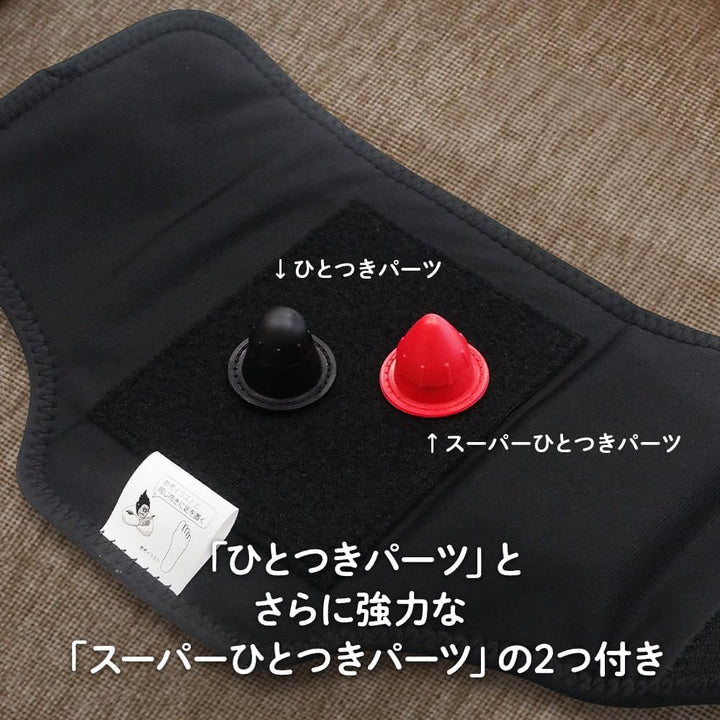 DOSHISHA 猩猩之握 強力版腳底按摩器