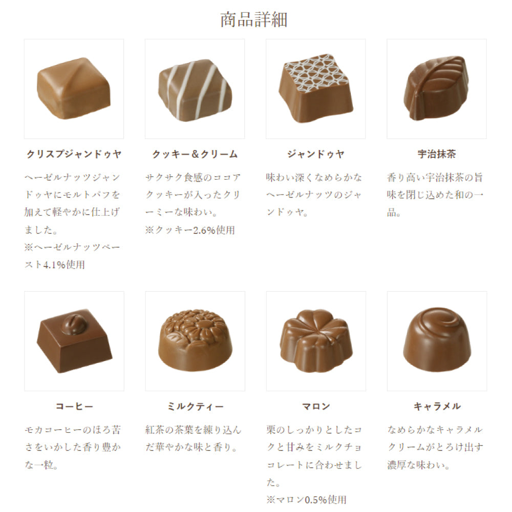 Mary's Fancy Chocolate 迷幻巧克力 12/40/54入