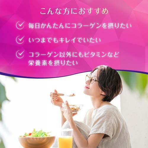 Asahi 朝日 膠原蛋白粉 桃紅版 60日份 447g