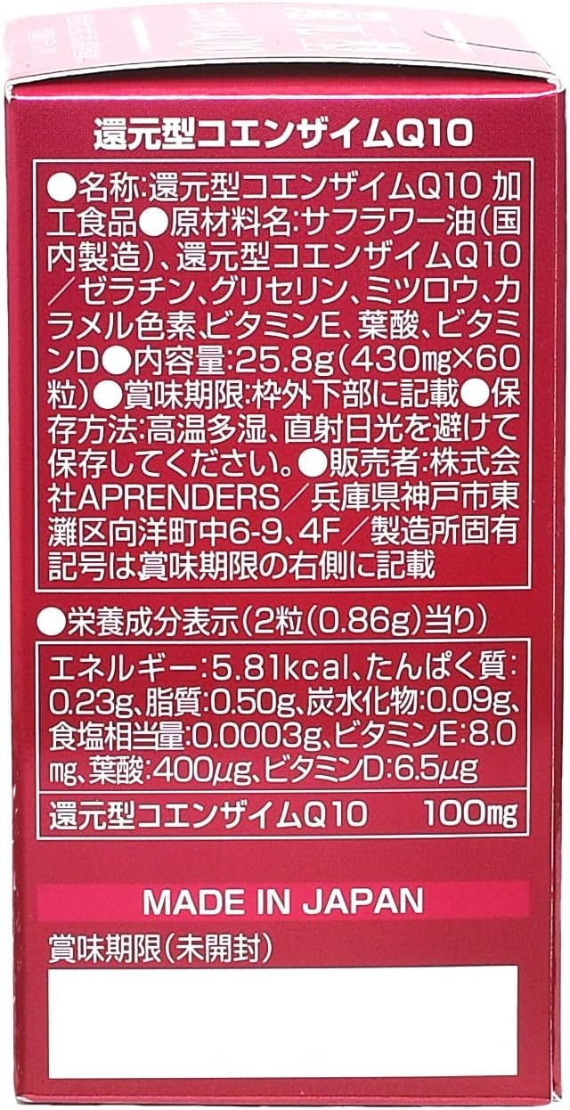 KANEKA 還原型 輔酶 Q10 30日/60粒