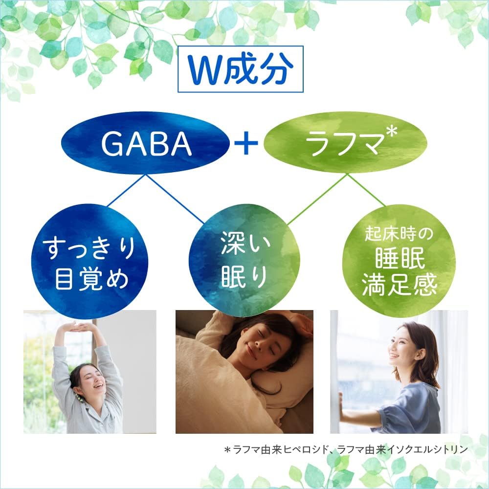 白兔牌 DORIERU Natural Sleep 助眠錠