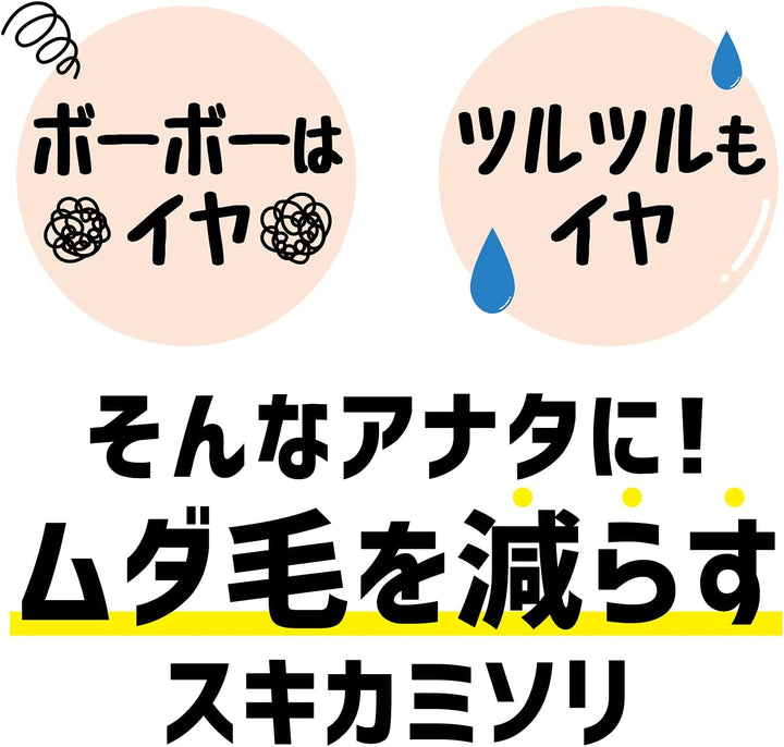 Feather 男士安全修毛刀