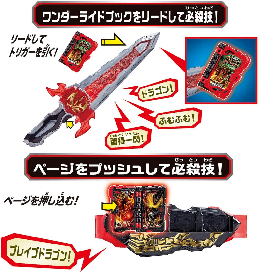 BANDAI 萬代 假面騎士 DX 聖劍驅動器