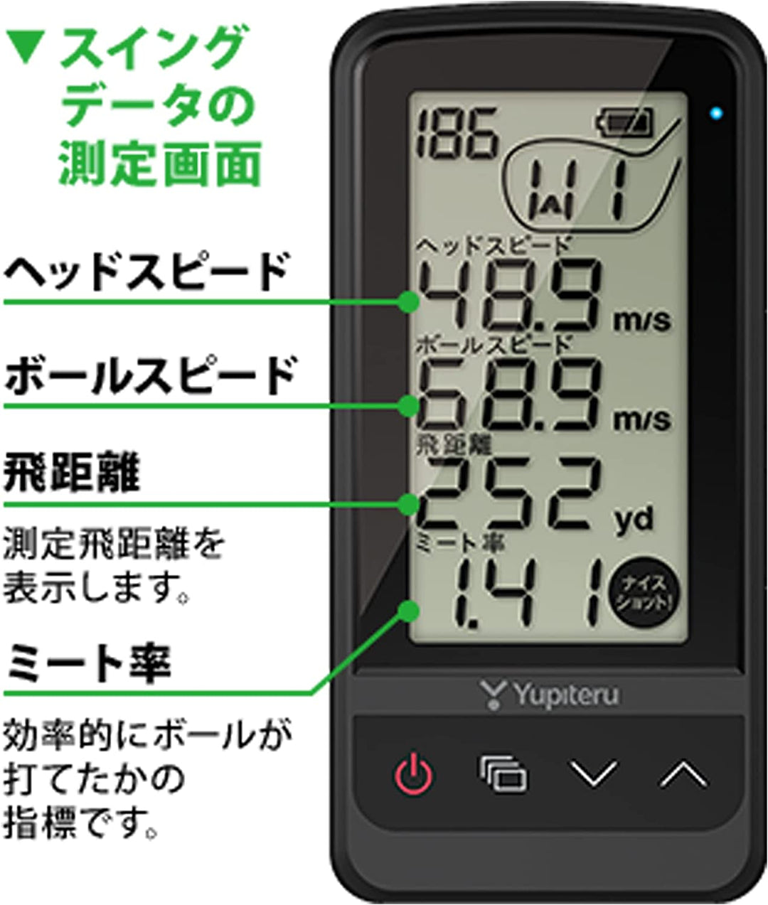 YUPITERU Atlas GL GST-7 高爾夫 揮桿測速器