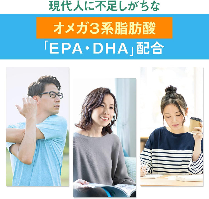 Asahi 朝日 Dear-Natura EPA×DHA＋納豆激酶 80粒/ 240粒/ 360粒