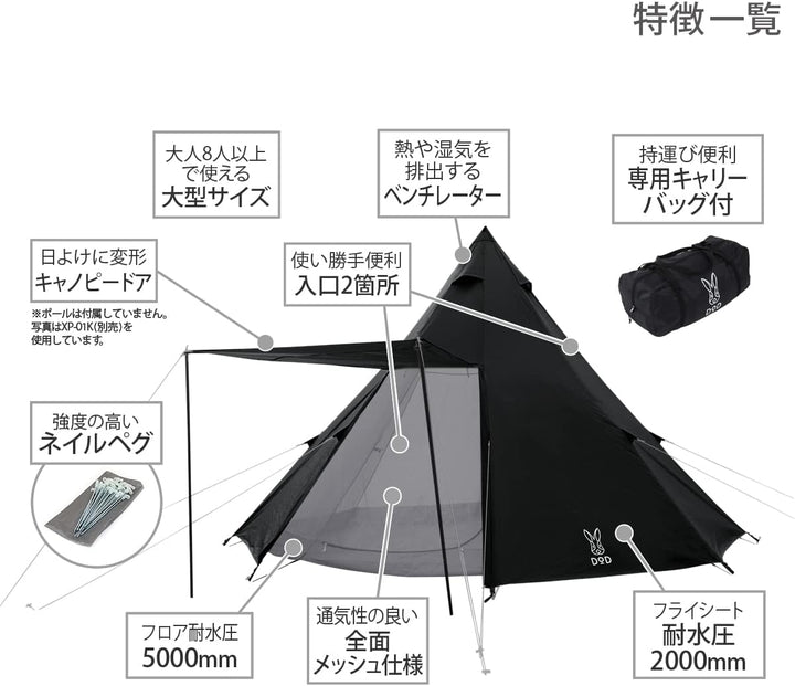 DOD 營舞者 T8-200 8人用 印地安帳