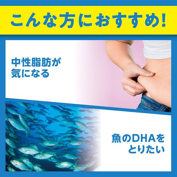 DHC 精製魚油 DHA EPA 30日/60日份