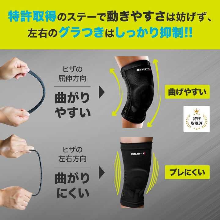 ZAMST ZK系列 ZK-MOTION 中支撐 運動護膝