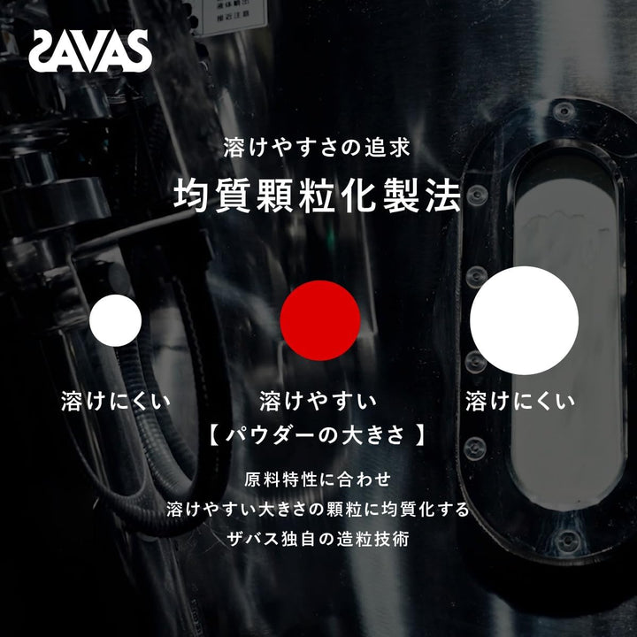 Meiji 明治 SAVAS PRO PREMIUM 胺基酸乳清蛋白