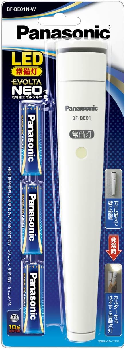 Panasonic 國際牌 BF-BE01 壁掛式 LED手電筒