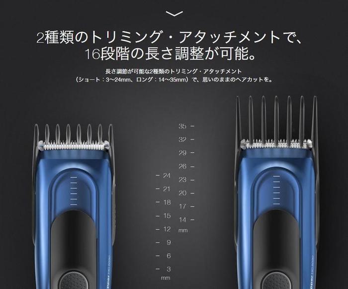 Braun 德國百靈 電動理髮刀 HC5030