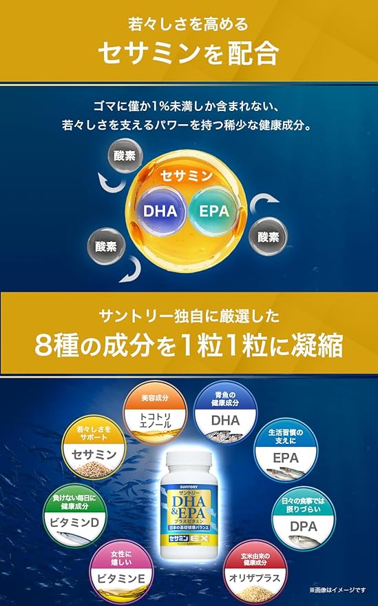 SUNTORY 三得利 魚油 DHA＆EPA+芝麻明EX 60日份