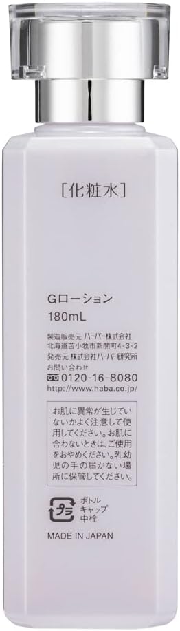 HABA G-LOTION 純海潤澤柔膚露 180mL