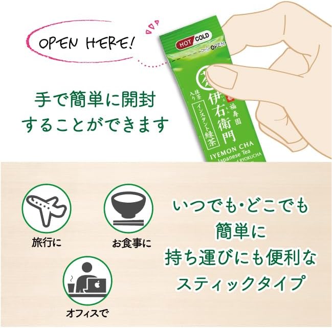 SUNTORY 伊右衛門 宇治の露 即溶茶包