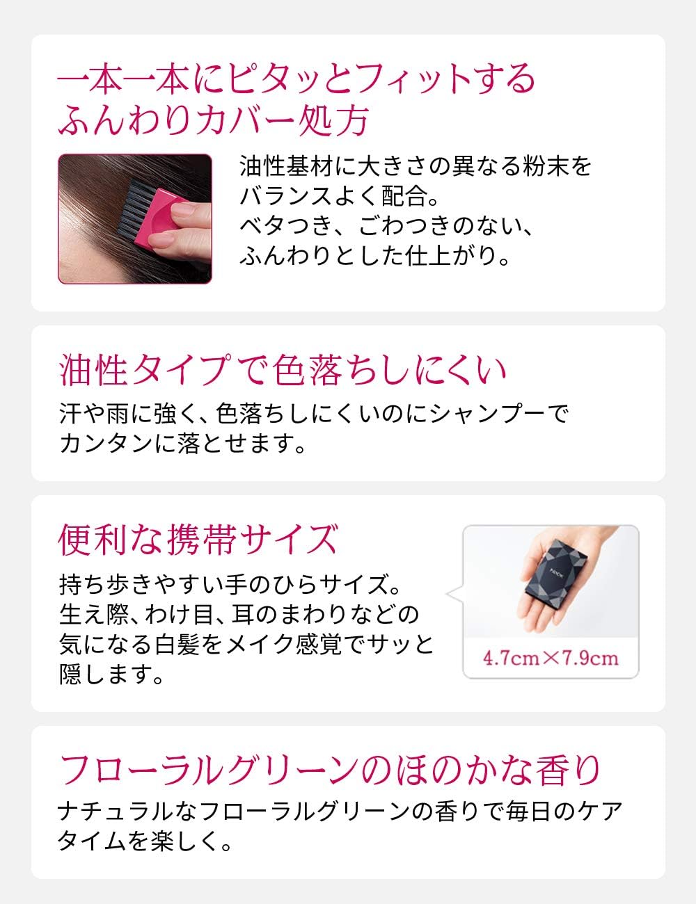 SHISEIDO 資生堂 PRIOR 染髮餅
