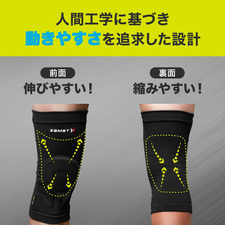 ZAMST ZK系列 ZK-MOTION 中支撐 運動護膝