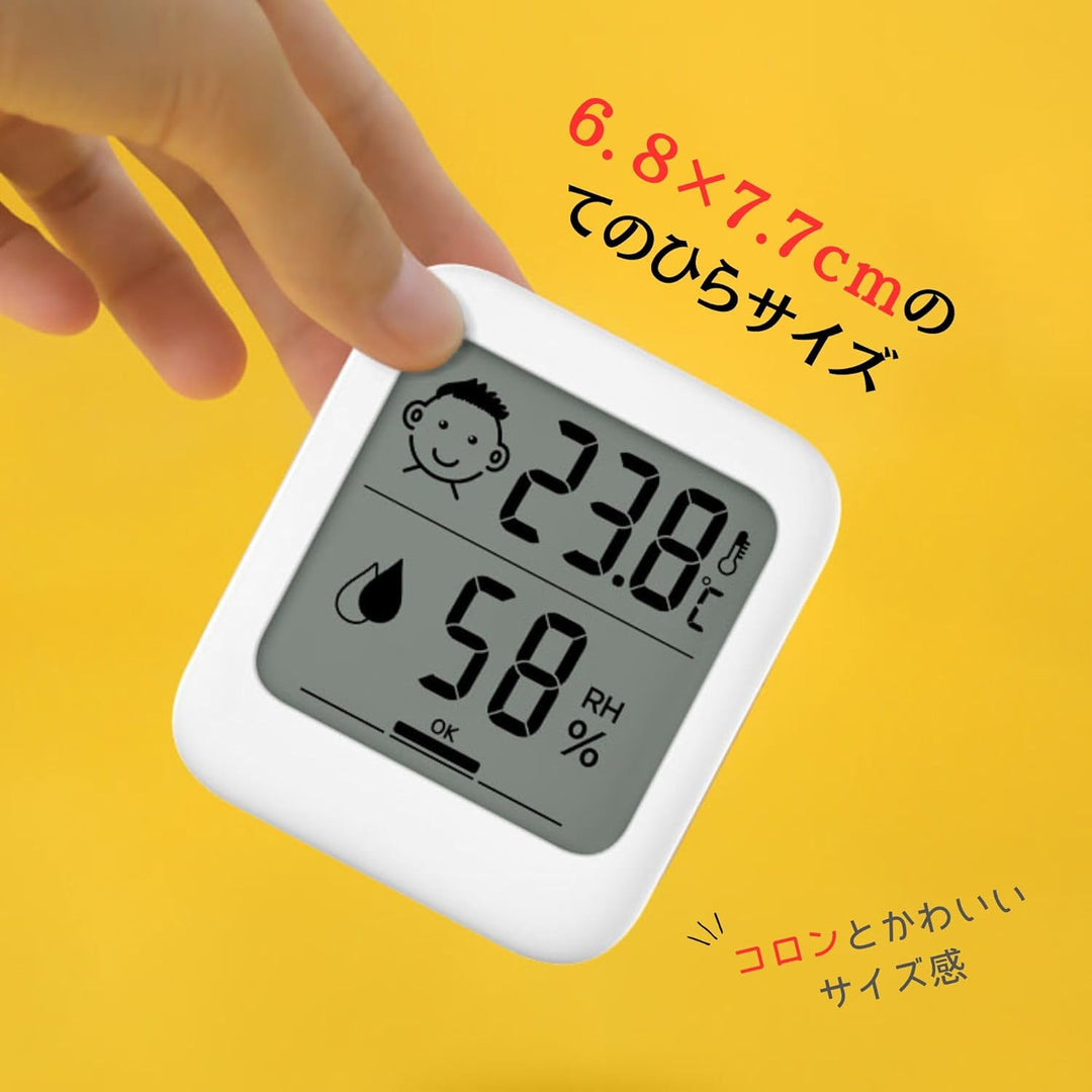 HATUSOKU 表情 溫濕度計