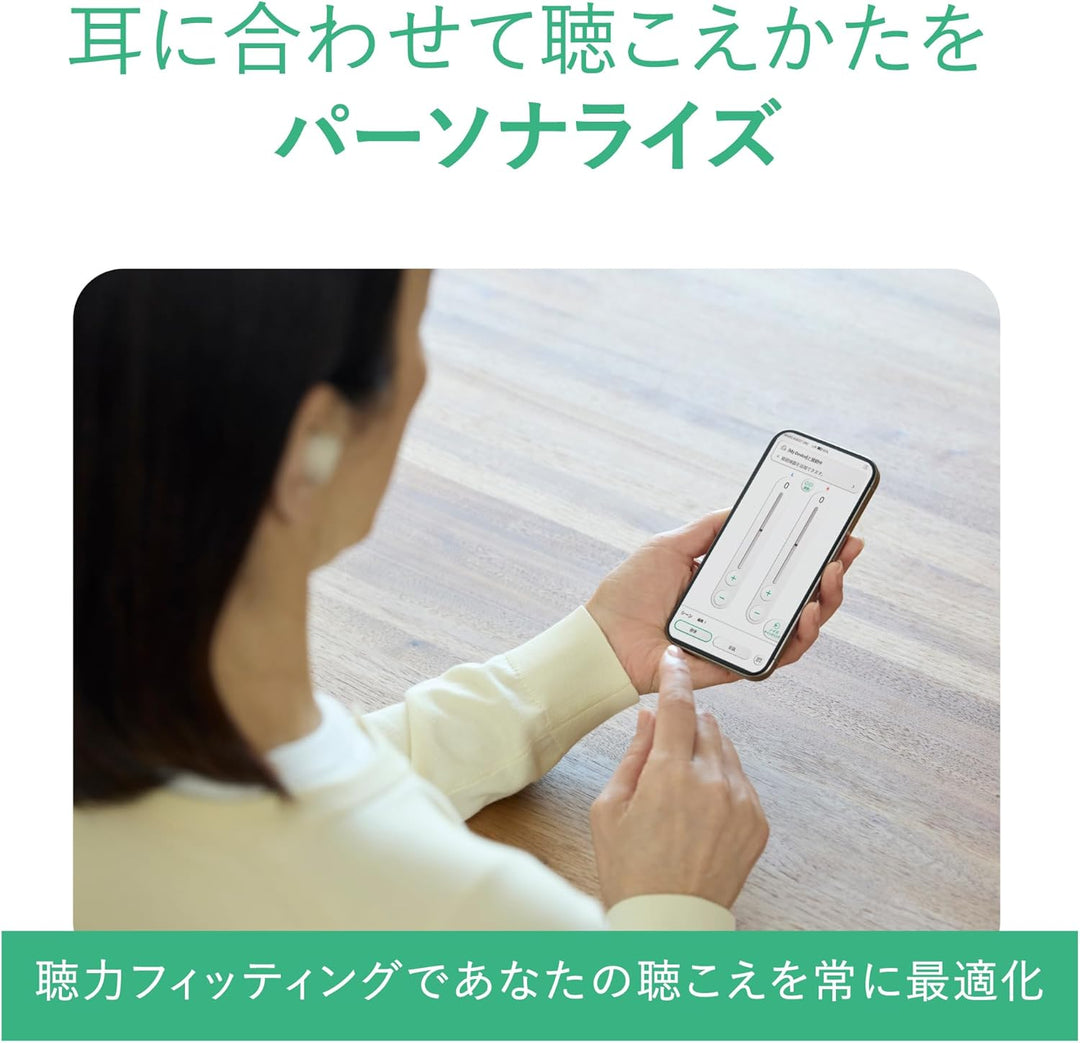 鐵三角 MIMIO ASSIST ONE 助聽真無線耳機