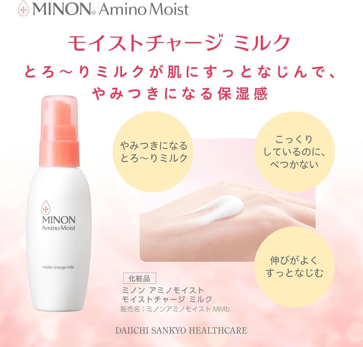 MINON 蜜濃 濃潤保濕乳液 100g