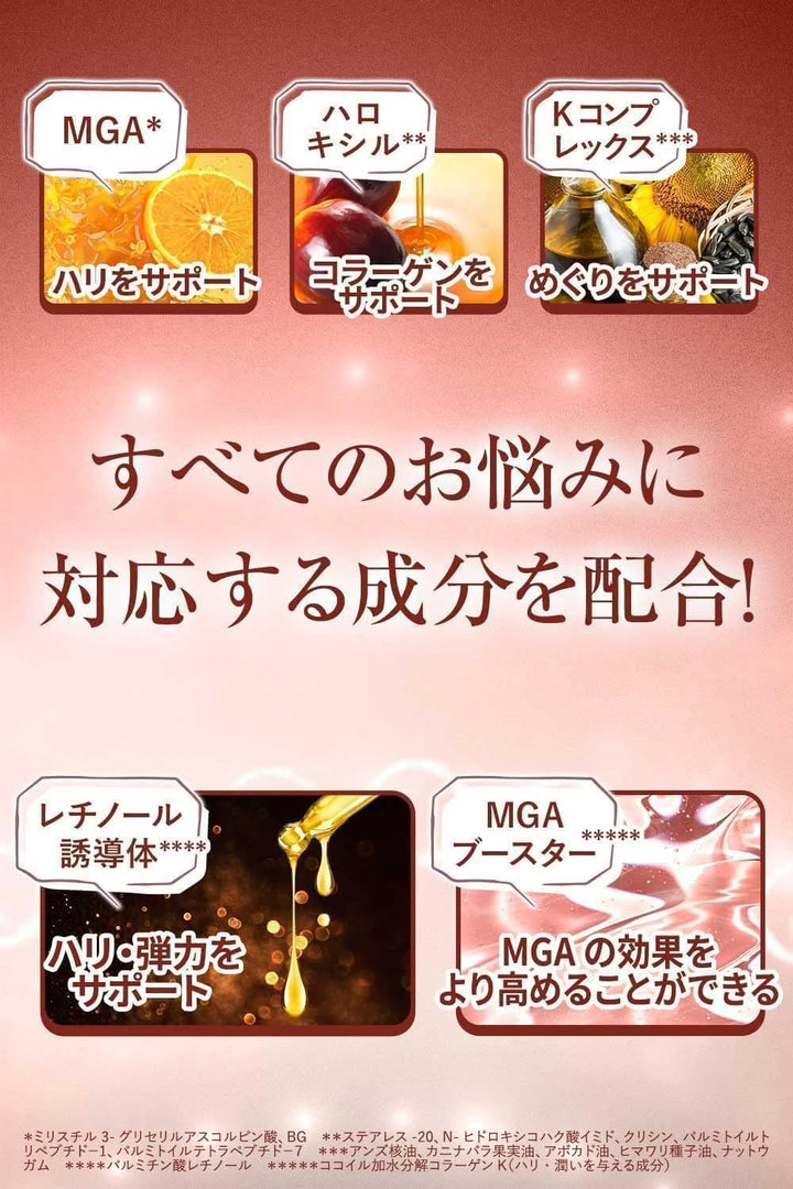 J North Farm 北的快適工房 新第二代升級版 EYE KIRARA II 10g