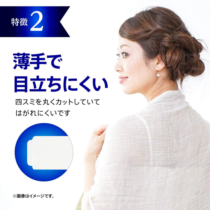 大正製藥 TOKUHON 痠痛貼布 140枚