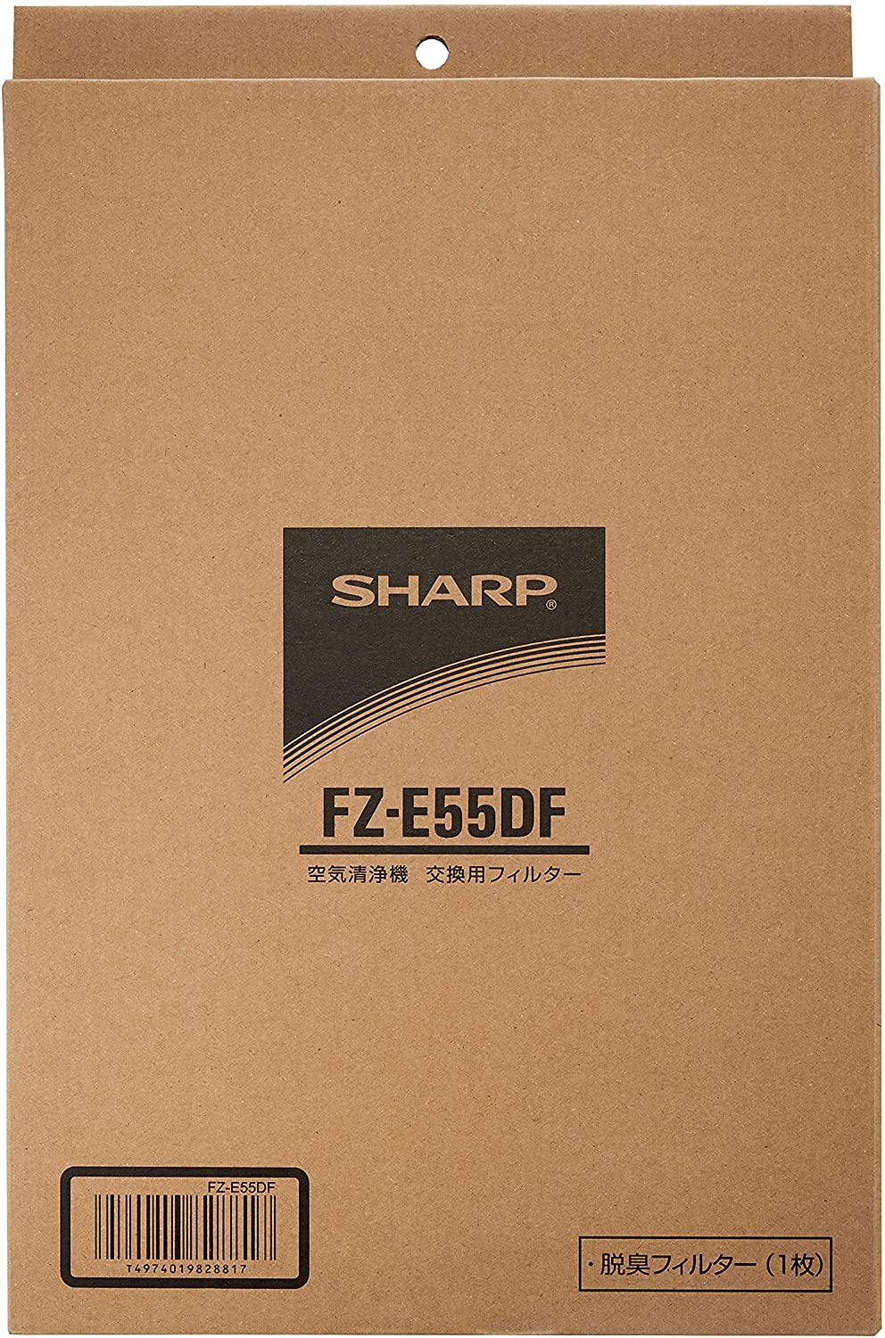 SHARP夏普 空氣清淨機濾網 FZ-E55DF FZ-E55HF