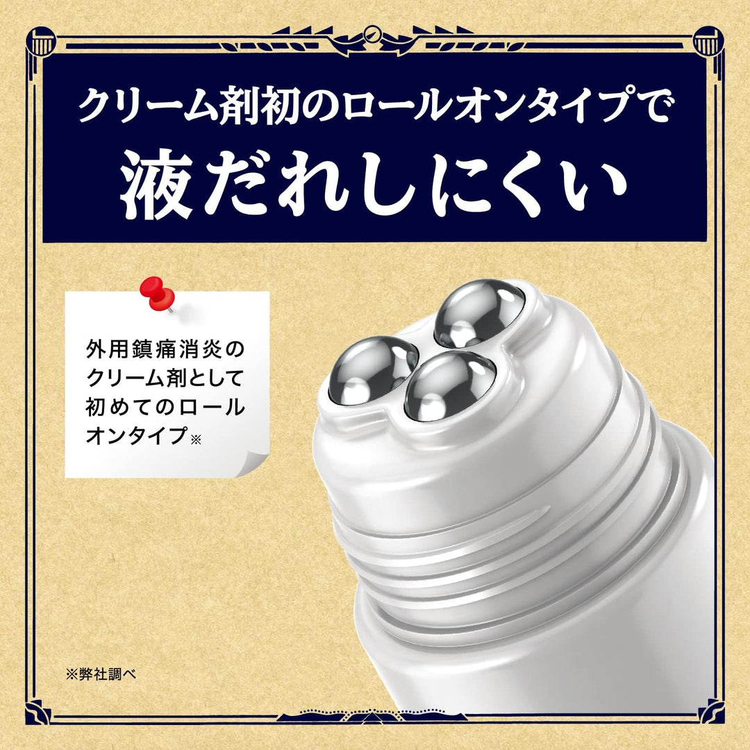 Nichiban ROIHI 老人頭溫感止痛霜 80g 滾輪型