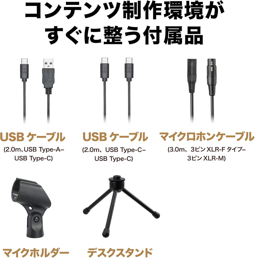 audio-technica 鐵三角 ATR2100x-USB 心形指向 動圈式 麥克風