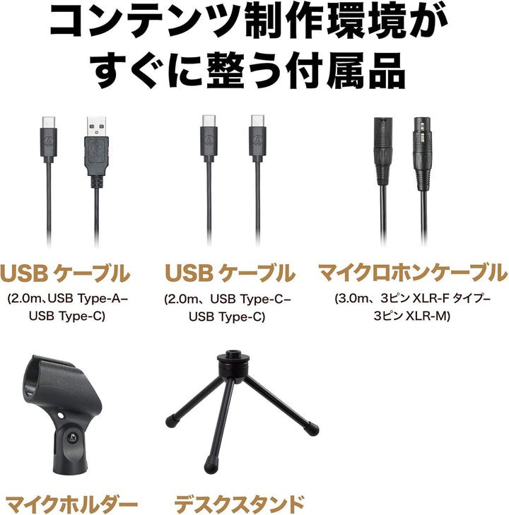 audio-technica 鐵三角 ATR2100x-USB 心形指向 動圈式 麥克風