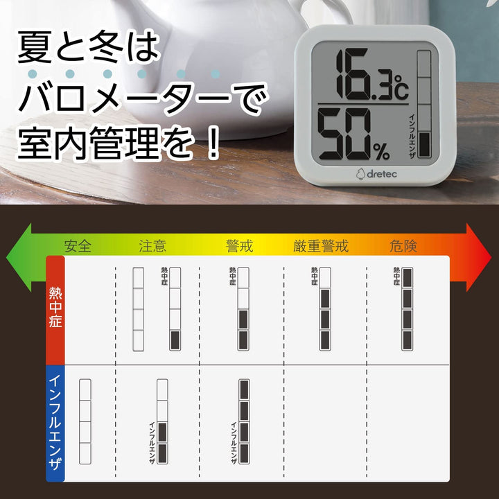 dretec 數位溫濕度計 O-402