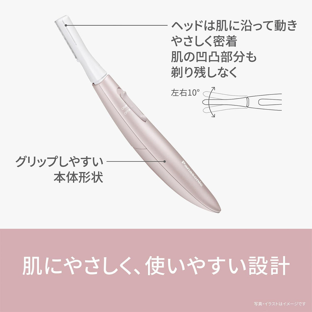 Panasonic 國際牌 電動修眉刀 ES-WF63/WF53