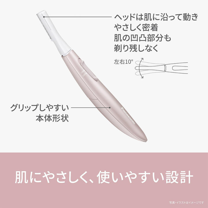 Panasonic 國際牌 電動修眉刀 ES-WF63/WF53