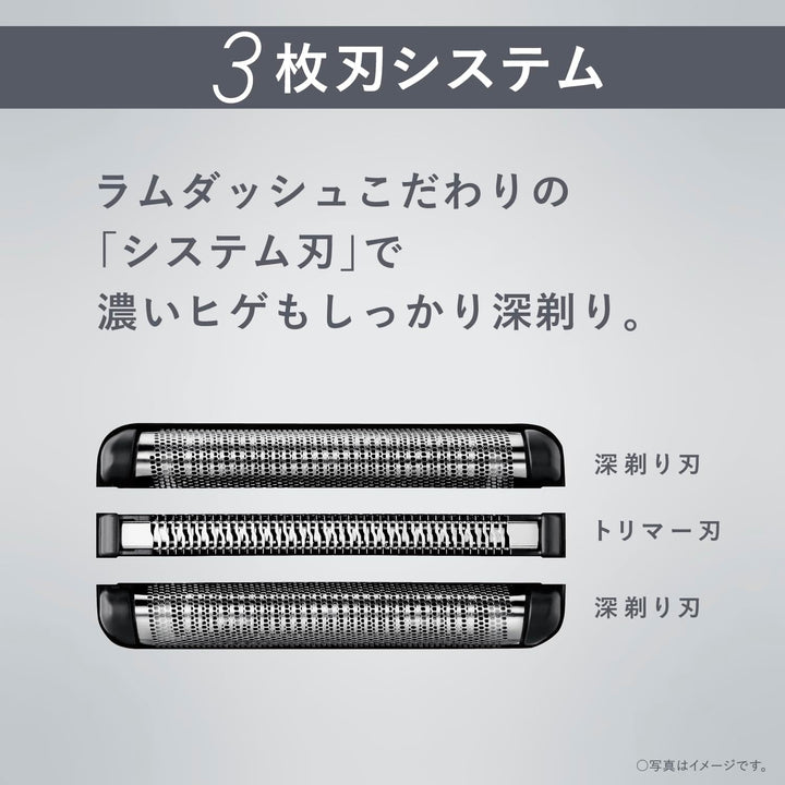 Panasonic 國際牌 23年款 LT系列 電動刮鬍刀