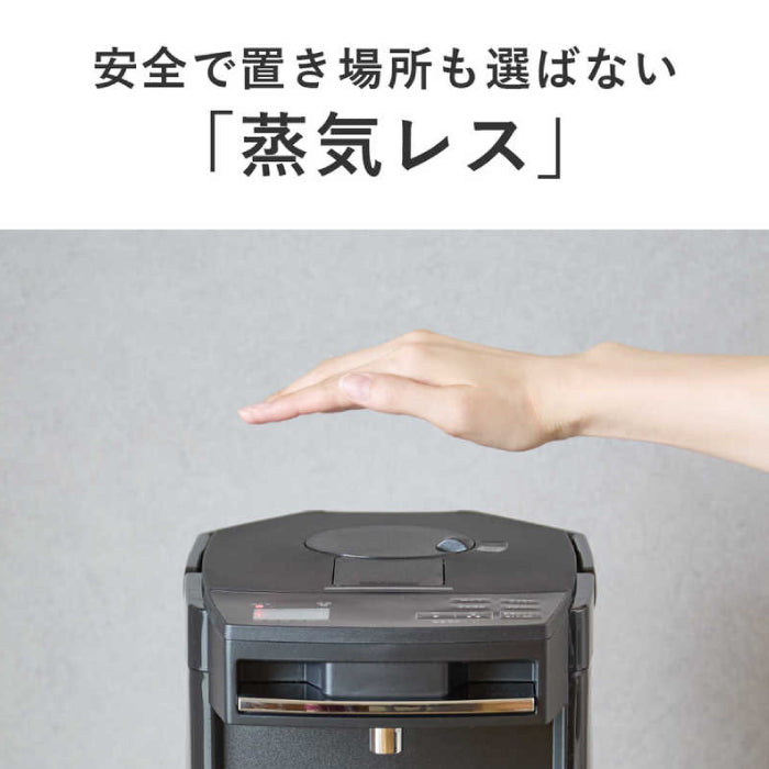 TIGER 虎牌 真空保溫熱水瓶 PIM-H300 PIM-H220