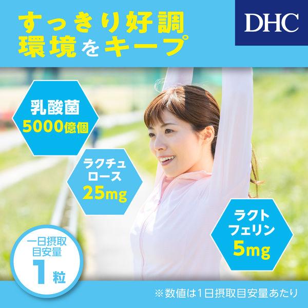 DHC 乳酸菌 EC-12 克菲爾益生菌 益生菌雙歧桿菌EX 20日/30日份