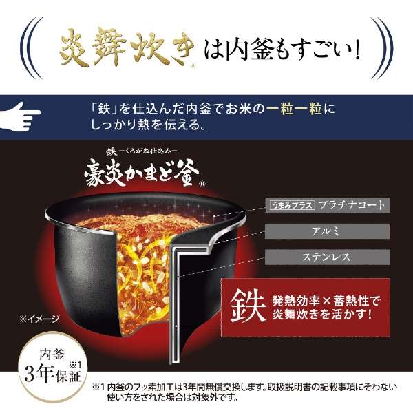 ZOJIRUSHI 象印 壓力IH電子鍋 6人份/10人份 NW-NA10 NA18