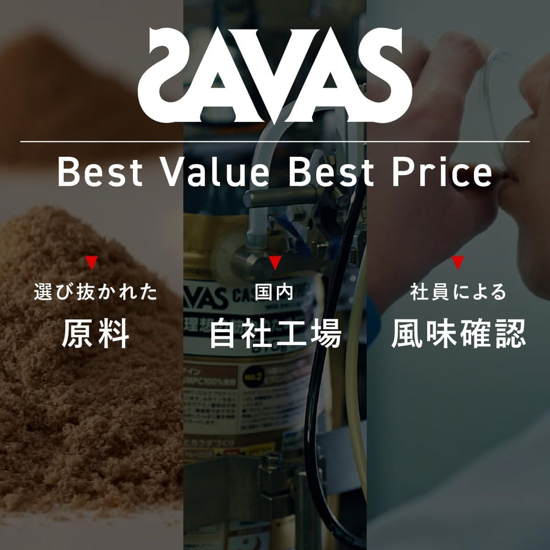 Meiji 明治 SAVAS PRO PREMIUM 胺基酸乳清蛋白