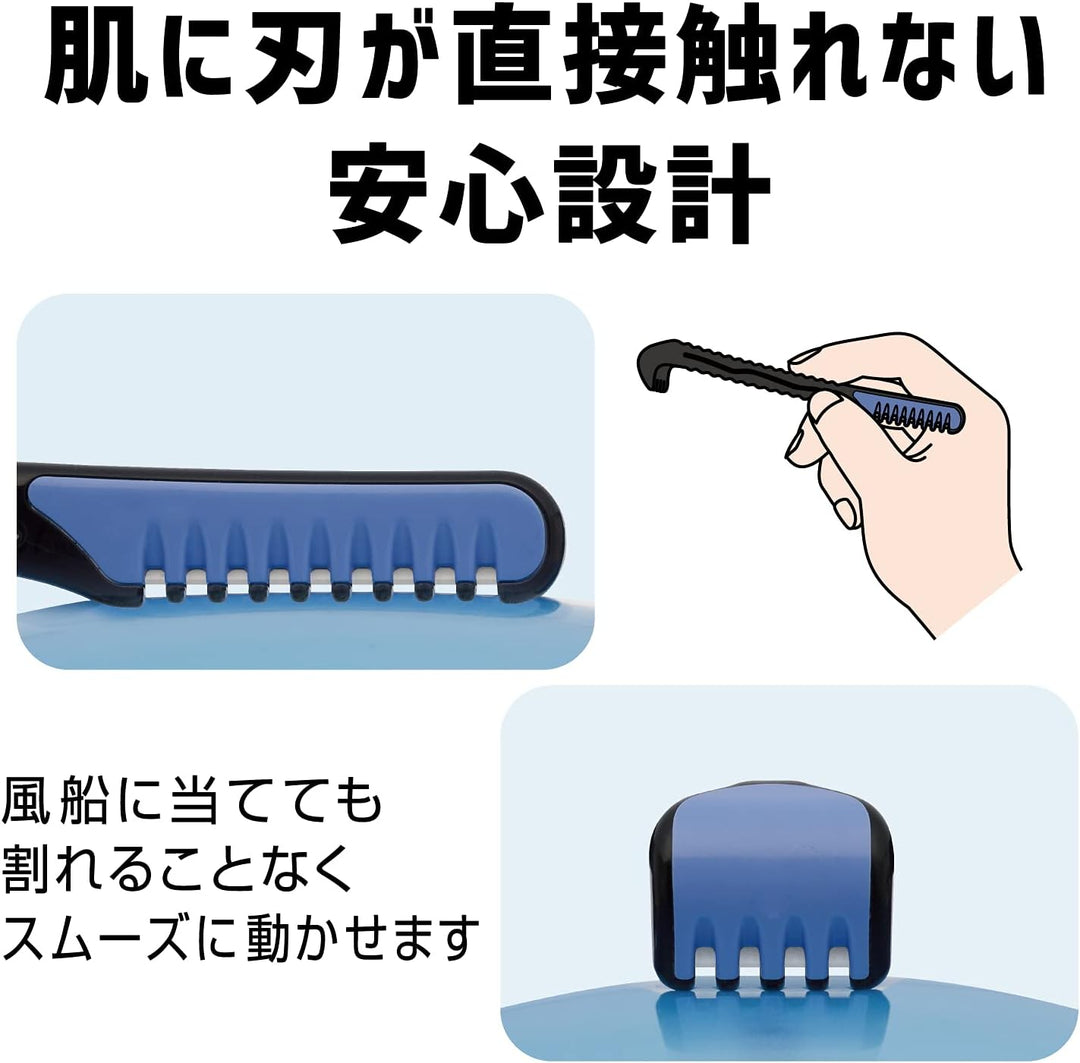 Feather 男士安全修毛刀