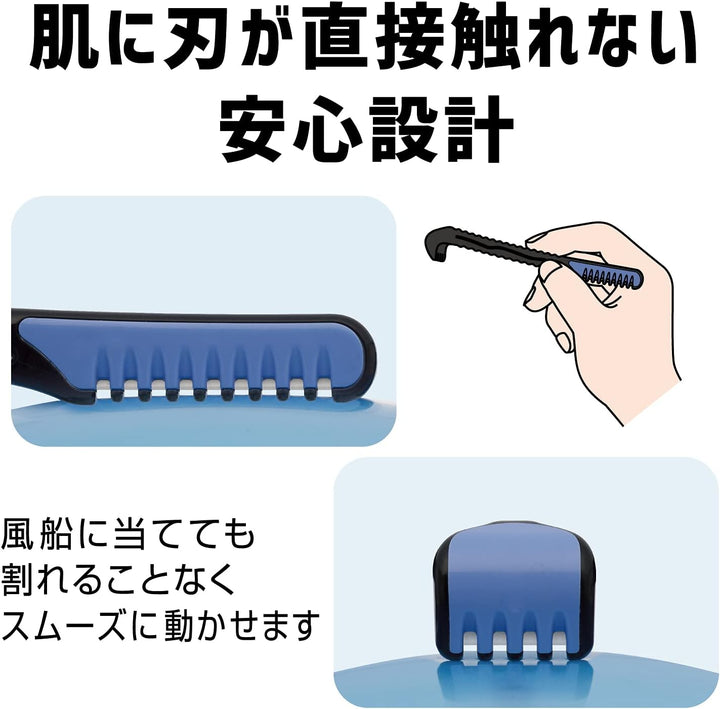 Feather 男士安全修毛刀