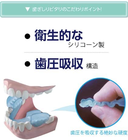 PROIDEA 矽膠牙套 下排單片式