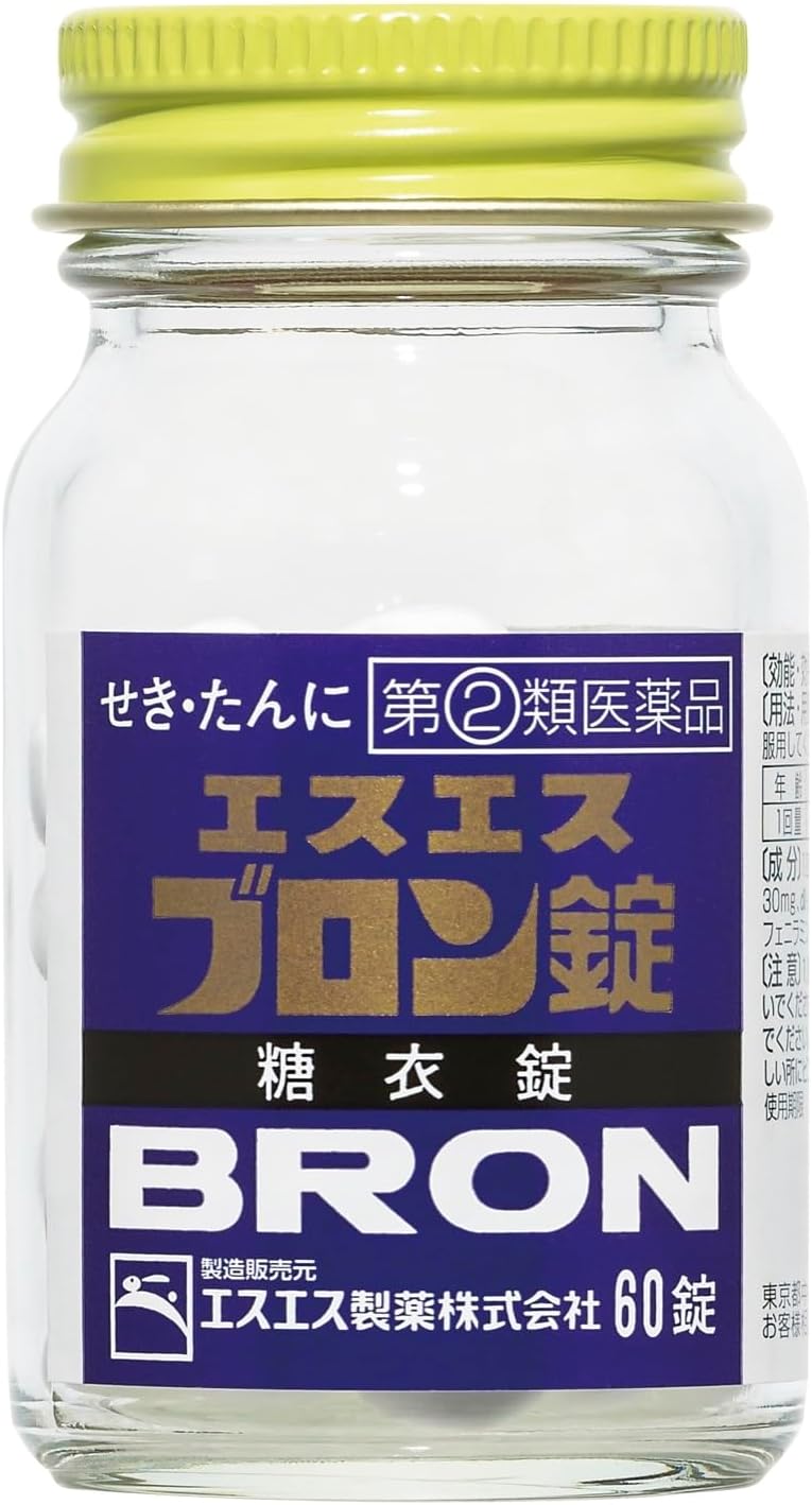 SS製藥 白兔牌 新SS Bron布隆片 鎮咳祛痰藥