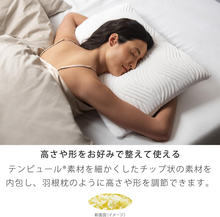 TEMPUR 丹普 舒適原創枕